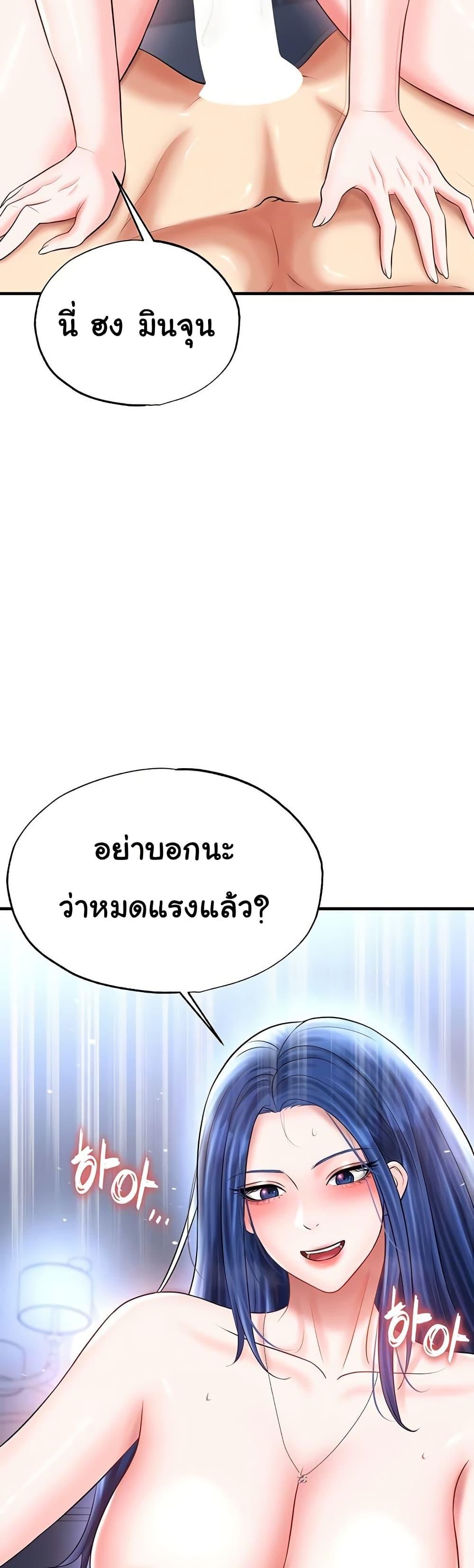 Doujin-Lc- อ่าน โดจิน มังฮวา เกาหลี ญี่ปุ่น จีน แปลไทย The Hottie’s Good at Football ตอนที่ 1 2 3 4 5 6 7 8 9 10 11 12 13 14 ฟรี ไม่มีโฆษณา อ่าน โดจิน Manhwa เกาหลี ญี่ปุ่น จีน เรามีครบ คัดมาให้เน้นๆ โดจิน 18+ รับประกันความฟินโดย  Doujin Lc