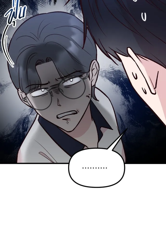 รักกันคนละครึ่งทาง ตอนที่ 28 รูปที่ 86