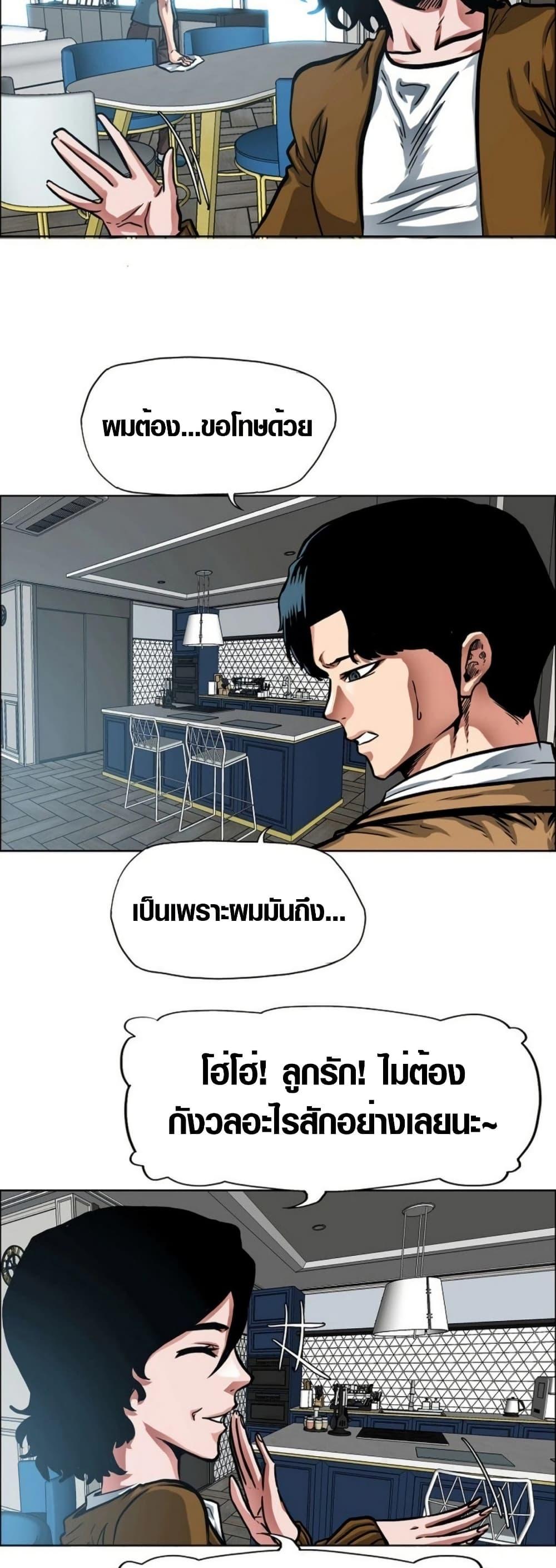 Manga-lc-com อ่านมังงะ อ่านการ์ตูน ออนไลน์ ฟรี Secret Family ตอนที่ 1 2 3 4 5 6 7 8 9 10 11 12 13 14 ฟรี ไม่มีโฆษณา Manga-lc - อ่าน มังงะ อ่าน การ์ตูน ออนไลน์ อ่านมังงะ ฟรี