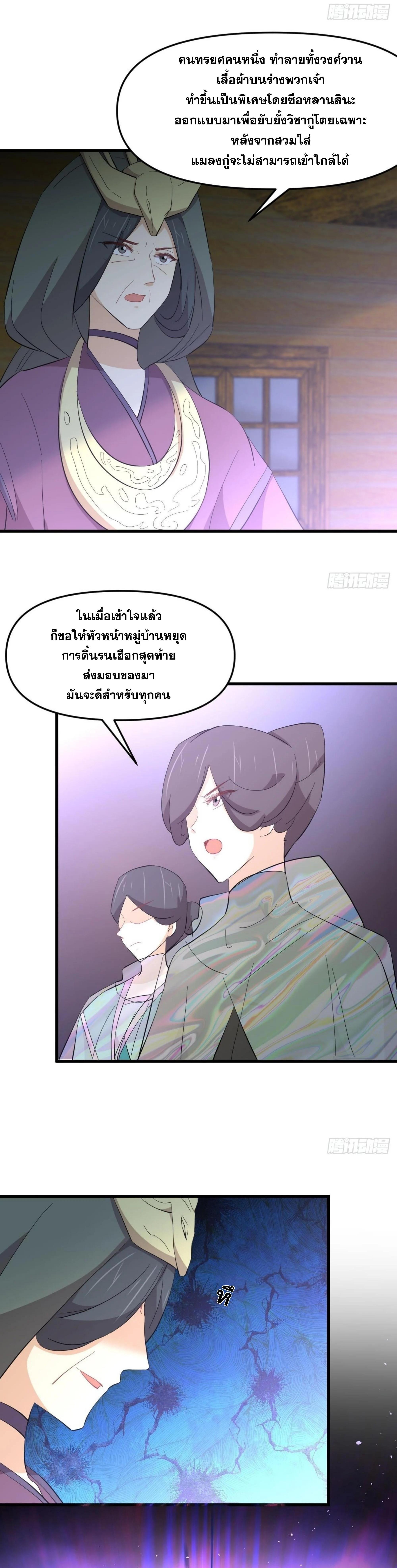 Manga-lc-com อ่านมังงะ อ่านการ์ตูน ออนไลน์ ฟรี Immortal Swordsman in the Reverse World ตอนที่ 1 2 3 4 5 6 7 8 9 10 11 12 13 14 ฟรี ไม่มีโฆษณา Manga-lc - อ่าน มังงะ อ่าน การ์ตูน ออนไลน์ อ่านมังงะ ฟรี