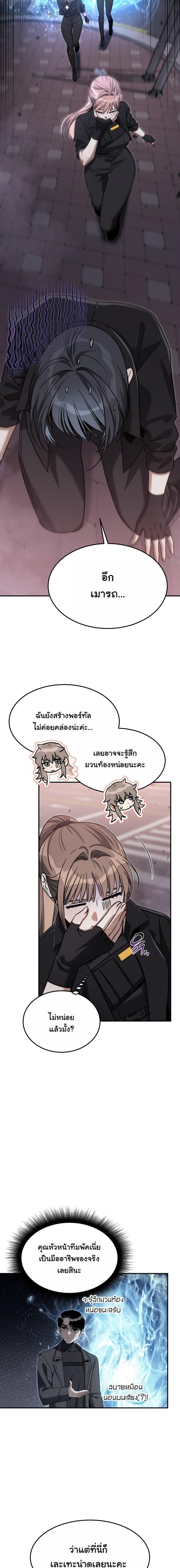 Manga-lc-com อ่านมังงะ อ่านการ์ตูน ออนไลน์ ฟรี The Hunter Lives in a Rented Apartment ตอนที่ 1 2 3 4 5 6 7 8 9 10 11 12 13 14 ฟรี ไม่มีโฆษณา Manga-lc - อ่าน มังงะ อ่าน การ์ตูน ออนไลน์ อ่านมังงะ ฟรี
