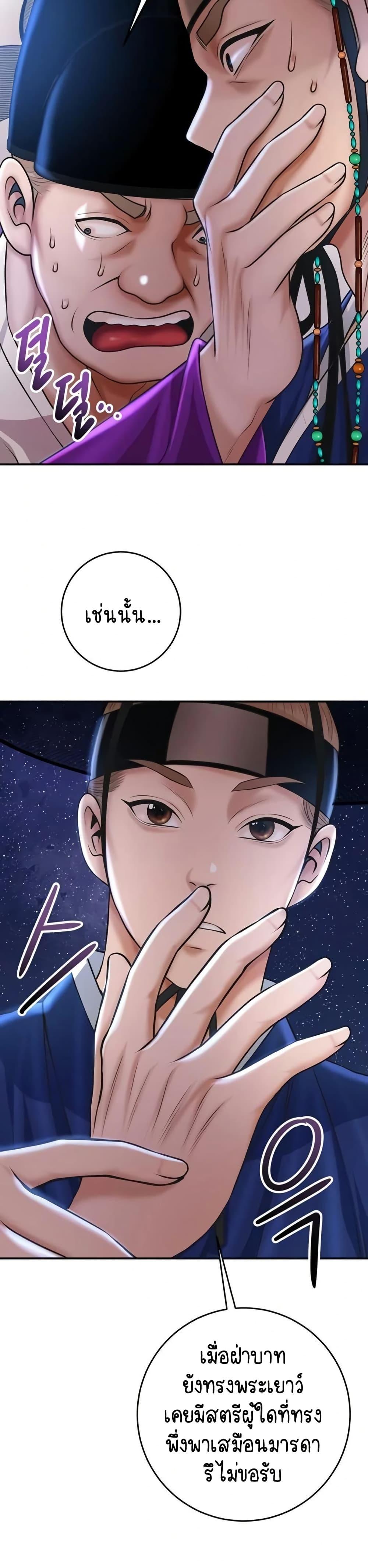 Doujin-Lc- อ่าน โดจิน มังฮวา เกาหลี ญี่ปุ่น จีน แปลไทย Brothel ตอนที่ 1 2 3 4 5 6 7 8 9 10 11 12 13 14 ฟรี ไม่มีโฆษณา อ่าน โดจิน Manhwa เกาหลี ญี่ปุ่น จีน เรามีครบ คัดมาให้เน้นๆ โดจิน 18+ รับประกันความฟินโดย  Doujin Lc