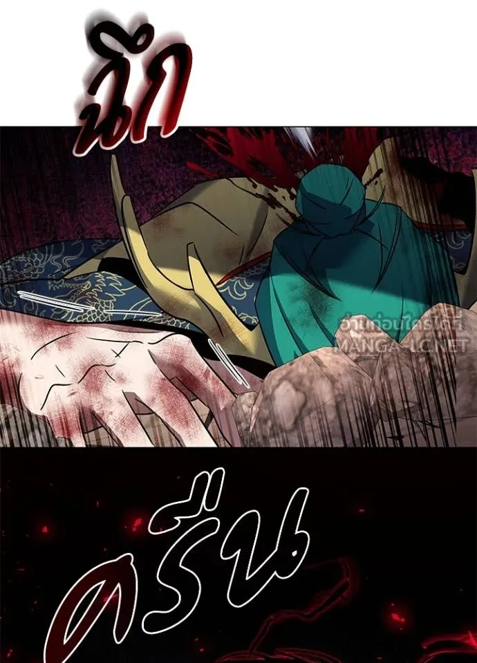 คืนแห่งโทแกบี ตอนที่ 89 รูปที่ 4