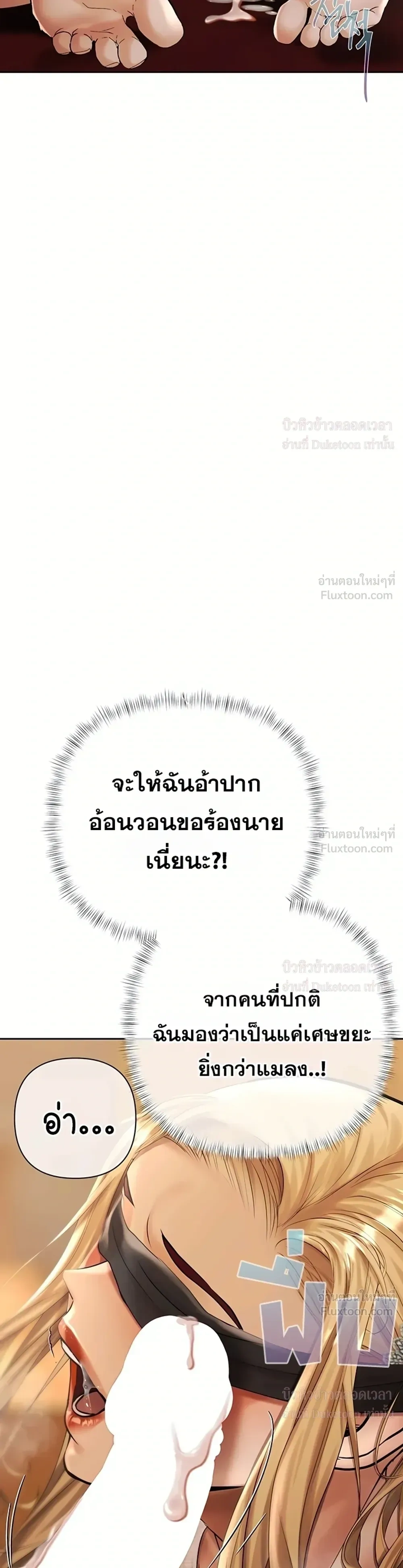 Doujin-Lc- อ่าน โดจิน มังฮวา เกาหลี ญี่ปุ่น จีน แปลไทย Money Games ตอนที่ 1 2 3 4 5 6 7 8 9 10 11 12 13 14 ฟรี ไม่มีโฆษณา อ่าน โดจิน Manhwa เกาหลี ญี่ปุ่น จีน เรามีครบ คัดมาให้เน้นๆ โดจิน 18+ รับประกันความฟินโดย  Doujin Lc