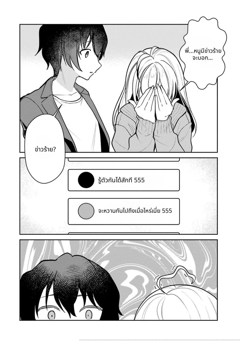 Manga-lc-com อ่านมังงะ อ่านการ์ตูน ออนไลน์ ฟรี Yuumei VTuber no Ani Dakedo, Nazeka Ore ga Yuumei ni Natteita ตอนที่ 1 2 3 4 5 6 7 8 9 10 11 12 13 14 ฟรี ไม่มีโฆษณา Manga-lc - อ่าน มังงะ อ่าน การ์ตูน ออนไลน์ อ่านมังงะ ฟรี