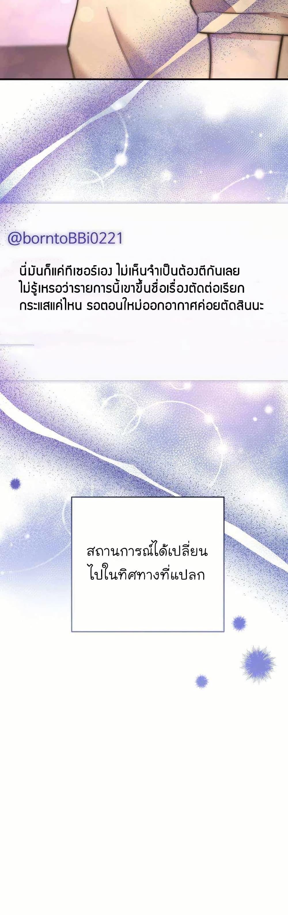 Manga-lc-com อ่านมังงะ อ่านการ์ตูน ออนไลน์ ฟรี Acting Genius, TOP Idol! ตอนที่ 1 2 3 4 5 6 7 8 9 10 11 12 13 14 ฟรี ไม่มีโฆษณา Manga-lc - อ่าน มังงะ อ่าน การ์ตูน ออนไลน์ อ่านมังงะ ฟรี