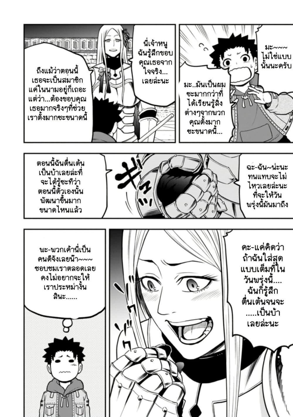 Manga-lc-com อ่านมังงะ อ่านการ์ตูน ออนไลน์ ฟรี Zatsuyou Fuyo Jutsushi ga Jibun no Saikyo ni Kizuku ตอนที่ 1 2 3 4 5 6 7 8 9 10 11 12 13 14 ฟรี ไม่มีโฆษณา Manga-lc - อ่าน มังงะ อ่าน การ์ตูน ออนไลน์ อ่านมังงะ ฟรี