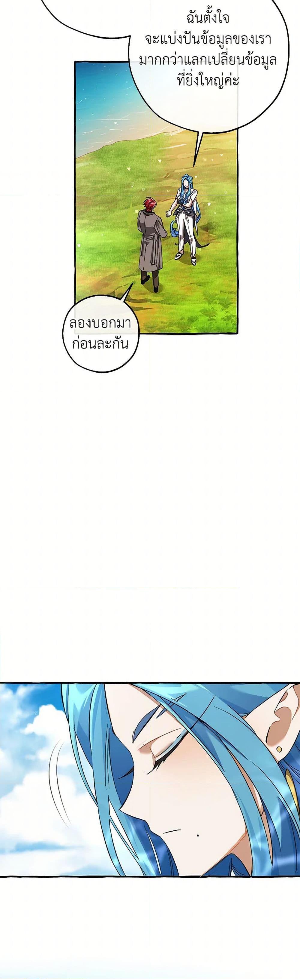 Manga-lc-com อ่านมังงะ อ่านการ์ตูน ออนไลน์ ฟรี Trash of the Count’s Family ตอนที่ 1 2 3 4 5 6 7 8 9 10 11 12 13 14 ฟรี ไม่มีโฆษณา Manga-lc - อ่าน มังงะ อ่าน การ์ตูน ออนไลน์ อ่านมังงะ ฟรี