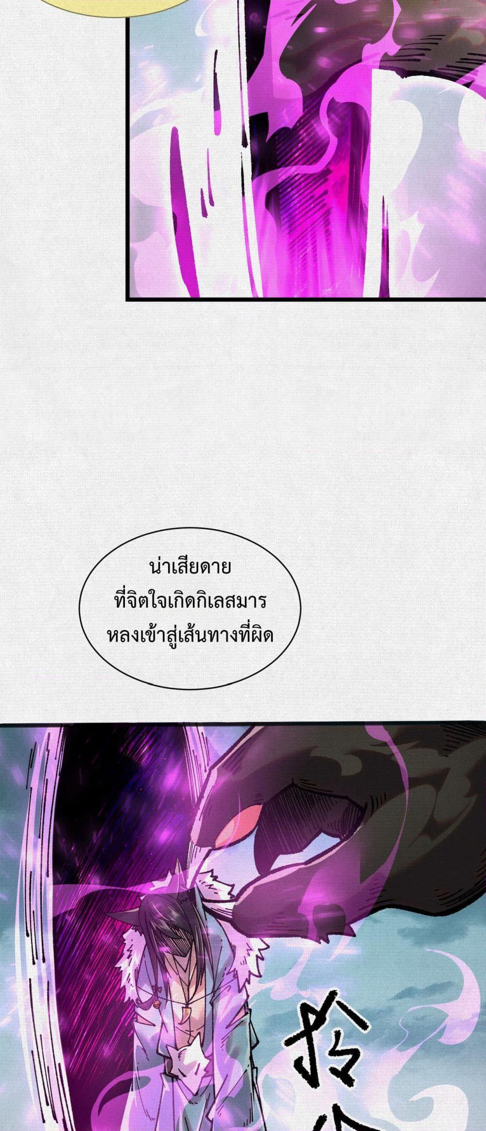 Manga-lc-com อ่านมังงะ อ่านการ์ตูน ออนไลน์ ฟรี Soul of Chi You ตอนที่ 1 2 3 4 5 6 7 8 9 10 11 12 13 14 ฟรี ไม่มีโฆษณา Manga-lc - อ่าน มังงะ อ่าน การ์ตูน ออนไลน์ อ่านมังงะ ฟรี