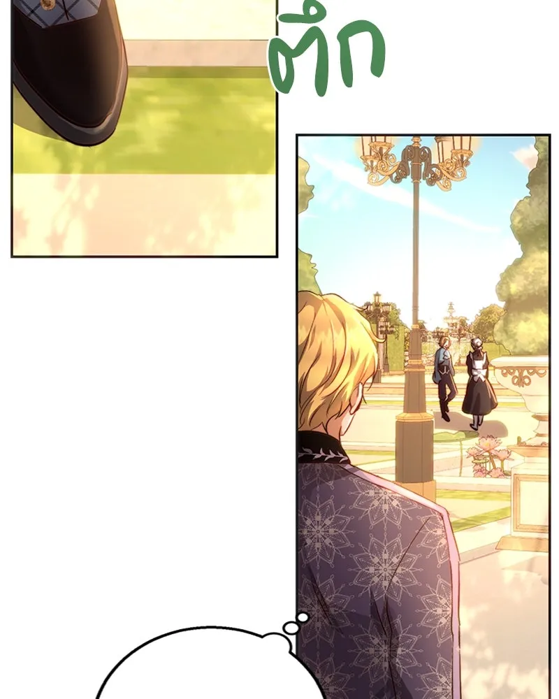 เจ้าหญิงคลั่งแห่งวังหลวง ตอนที่ 13 รูปที่ 70