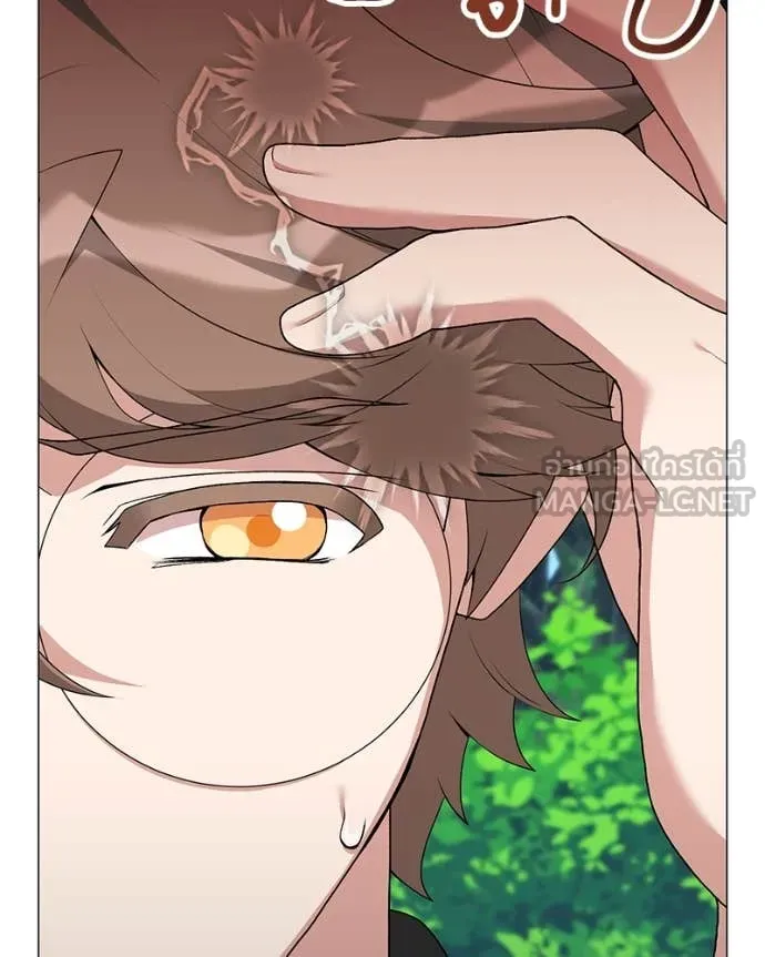 คนสวนโลกฮันเตอร์ ตอนที่ 77 รูปที่ 76