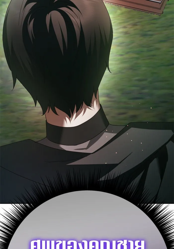 ชิงชีวิตพลิกลิขิตชะตา ตอนที่ 140. งานศพของเรา รูปที่ 158