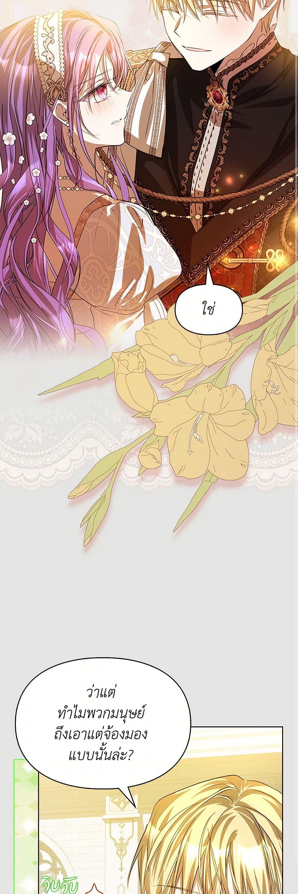 Manga-lc-com อ่านมังงะ อ่านการ์ตูน ออนไลน์ ฟรี The Heroine Had an Affair With My Fiance ตอนที่ 1 2 3 4 5 6 7 8 9 10 11 12 13 14 ฟรี ไม่มีโฆษณา Manga-lc - อ่าน มังงะ อ่าน การ์ตูน ออนไลน์ อ่านมังงะ ฟรี