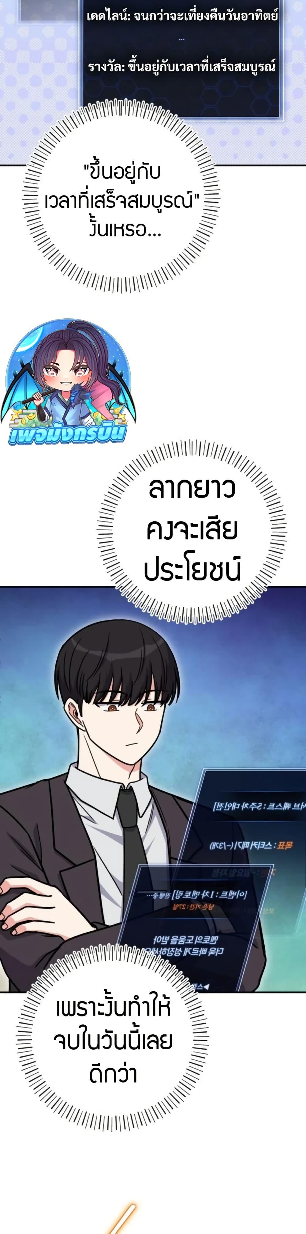 Manga-lc-com อ่านมังงะ อ่านการ์ตูน ออนไลน์ ฟรี The Support Ate it All ตอนที่ 1 2 3 4 5 6 7 8 9 10 11 12 13 14 ฟรี ไม่มีโฆษณา Manga-lc - อ่าน มังงะ อ่าน การ์ตูน ออนไลน์ อ่านมังงะ ฟรี