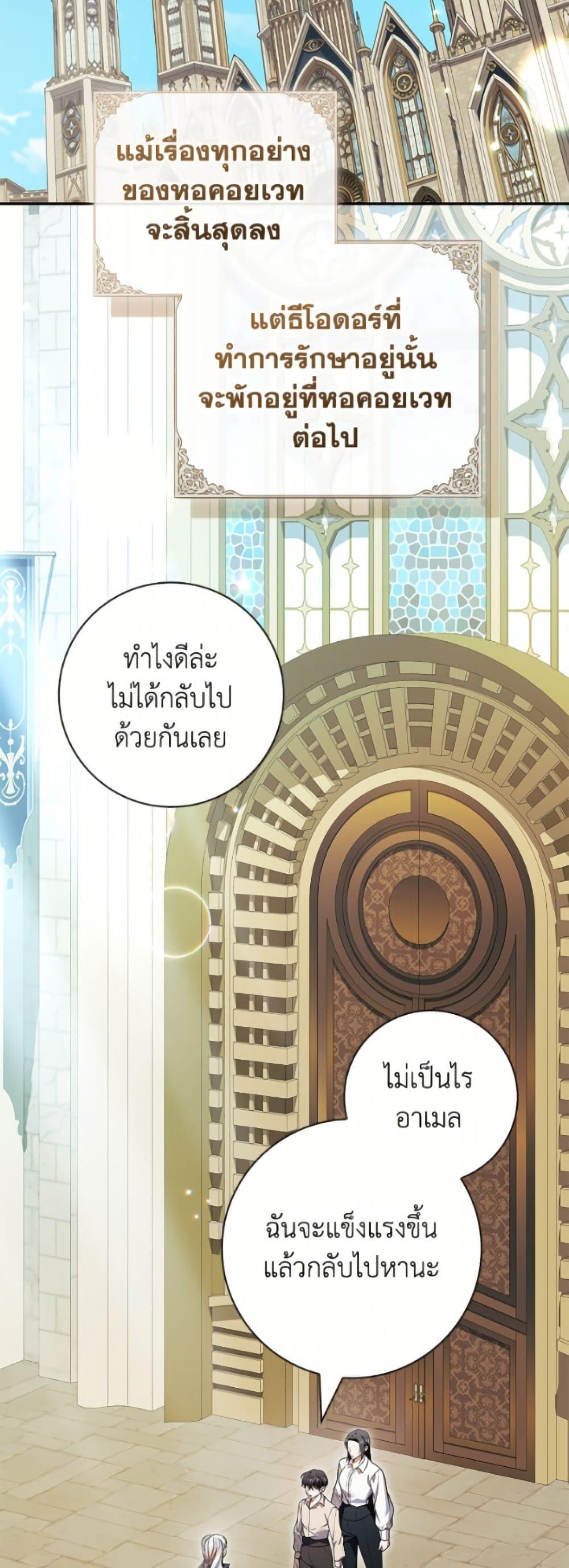 Manga-lc-com อ่านมังงะ อ่านการ์ตูน ออนไลน์ ฟรี I Adopted A Villainous Dad ตอนที่ 1 2 3 4 5 6 7 8 9 10 11 12 13 14 ฟรี ไม่มีโฆษณา Manga-lc - อ่าน มังงะ อ่าน การ์ตูน ออนไลน์ อ่านมังงะ ฟรี