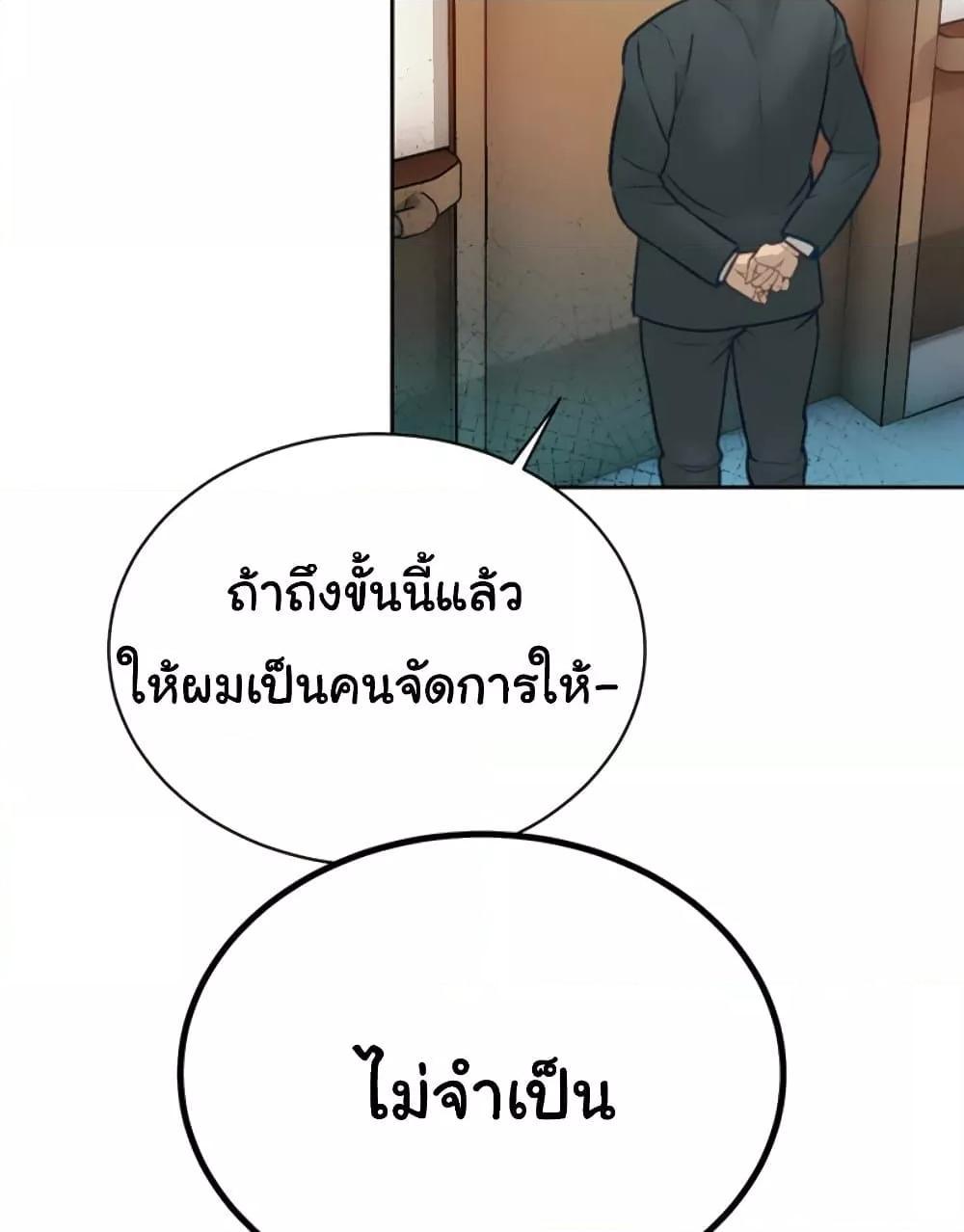 Doujin-Lc- อ่าน โดจิน มังฮวา เกาหลี ญี่ปุ่น จีน แปลไทย Father Is Eating All ตอนที่ 1 2 3 4 5 6 7 8 9 10 11 12 13 14 ฟรี ไม่มีโฆษณา อ่าน โดจิน Manhwa เกาหลี ญี่ปุ่น จีน เรามีครบ คัดมาให้เน้นๆ โดจิน 18+ รับประกันความฟินโดย  Doujin Lc