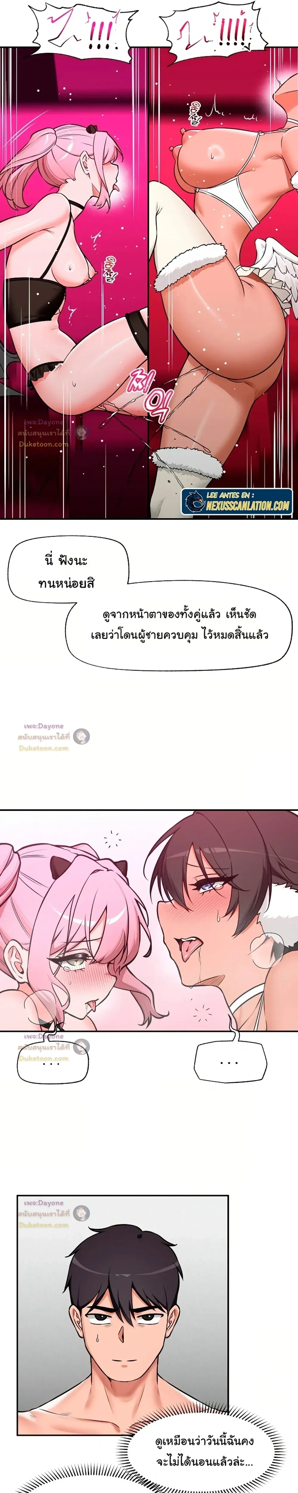 Doujin-Lc- อ่าน โดจิน มังฮวา เกาหลี ญี่ปุ่น จีน แปลไทย Hypnotist Security Guard พลิกชีวิตยามด้วยแอปสะกดเสียว ตอนที่ 1 2 3 4 5 6 7 8 9 10 11 12 13 14 ฟรี ไม่มีโฆษณา อ่าน โดจิน Manhwa เกาหลี ญี่ปุ่น จีน เรามีครบ คัดมาให้เน้นๆ โดจิน 18+ รับประกันความฟินโดย  Doujin Lc