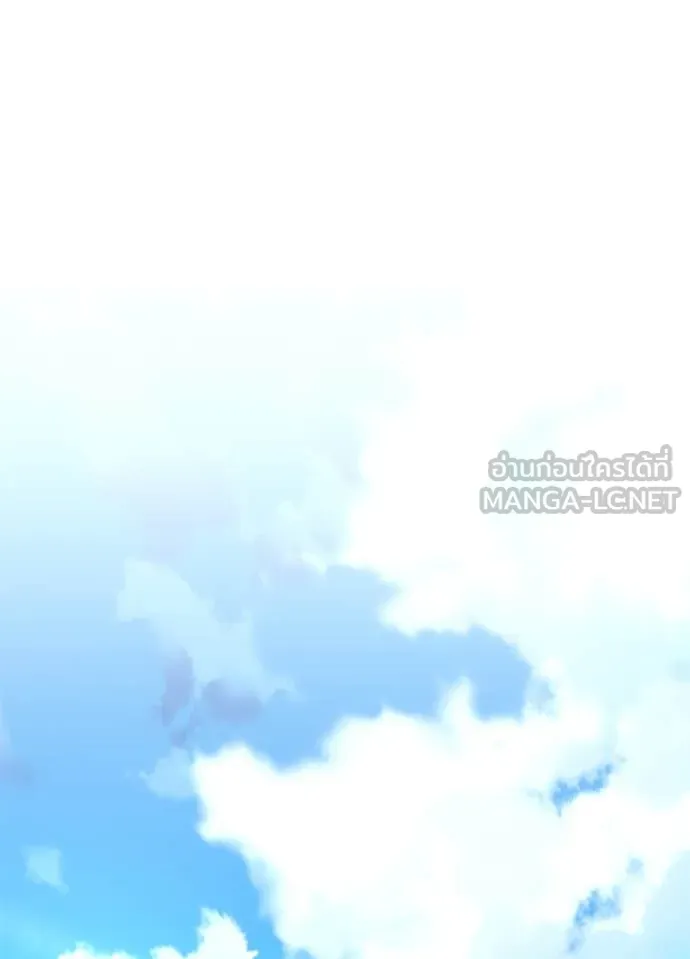 Villain to kill ตอนที่ 183 รูปที่ 57