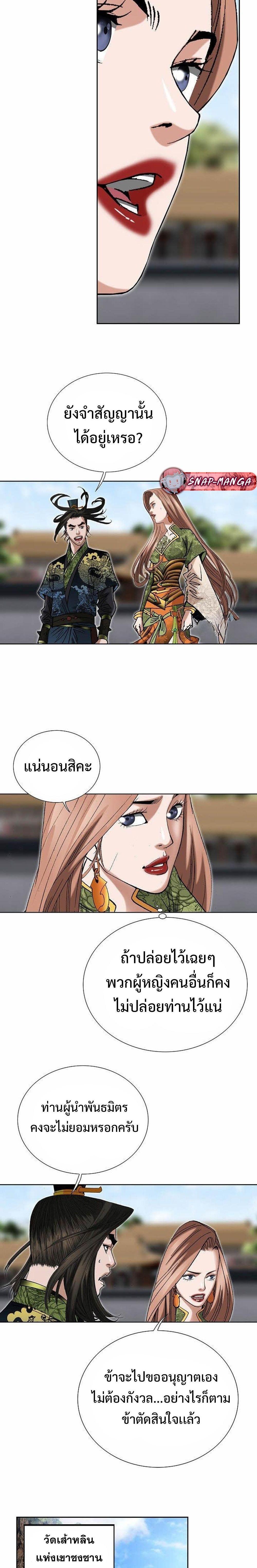 Manga-lc-com อ่านมังงะ อ่านการ์ตูน ออนไลน์ ฟรี Biography of a Novice Warrior ตอนที่ 1 2 3 4 5 6 7 8 9 10 11 12 13 14 ฟรี ไม่มีโฆษณา Manga-lc - อ่าน มังงะ อ่าน การ์ตูน ออนไลน์ อ่านมังงะ ฟรี