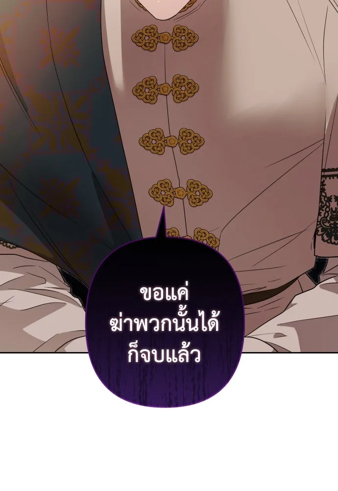 เลดี้มินต์ ตอนที่ 59 รูปที่ 37