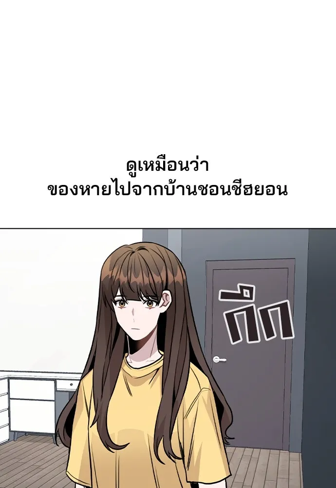 รักผิดแผน ตอนที่ 41 รูปที่ 65