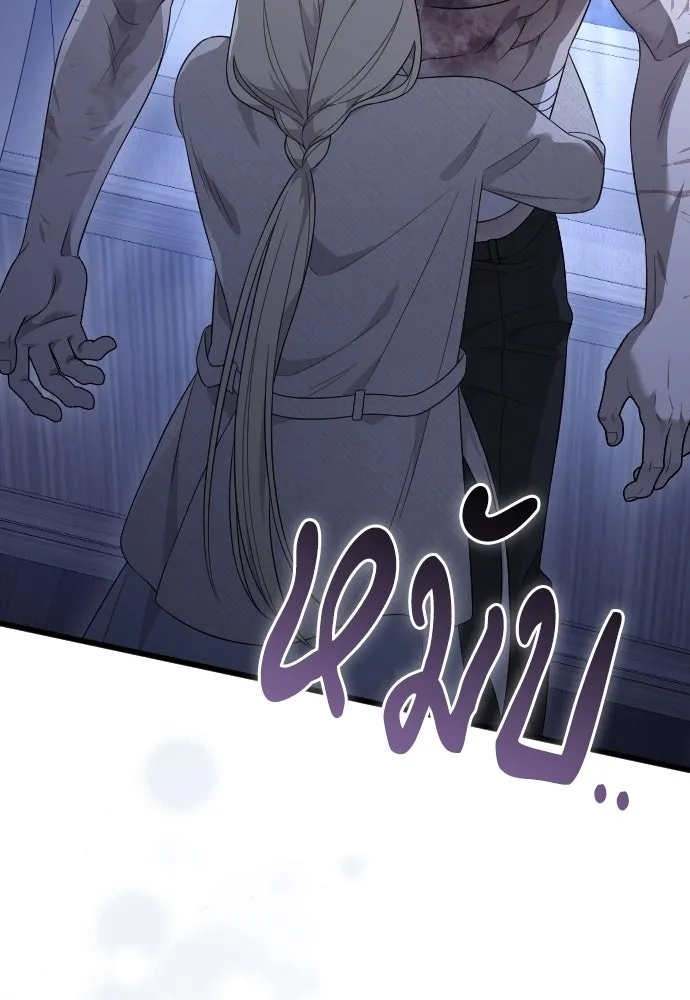 จำเลยหัวใจ ตอนที่ 62 รูปที่ 97