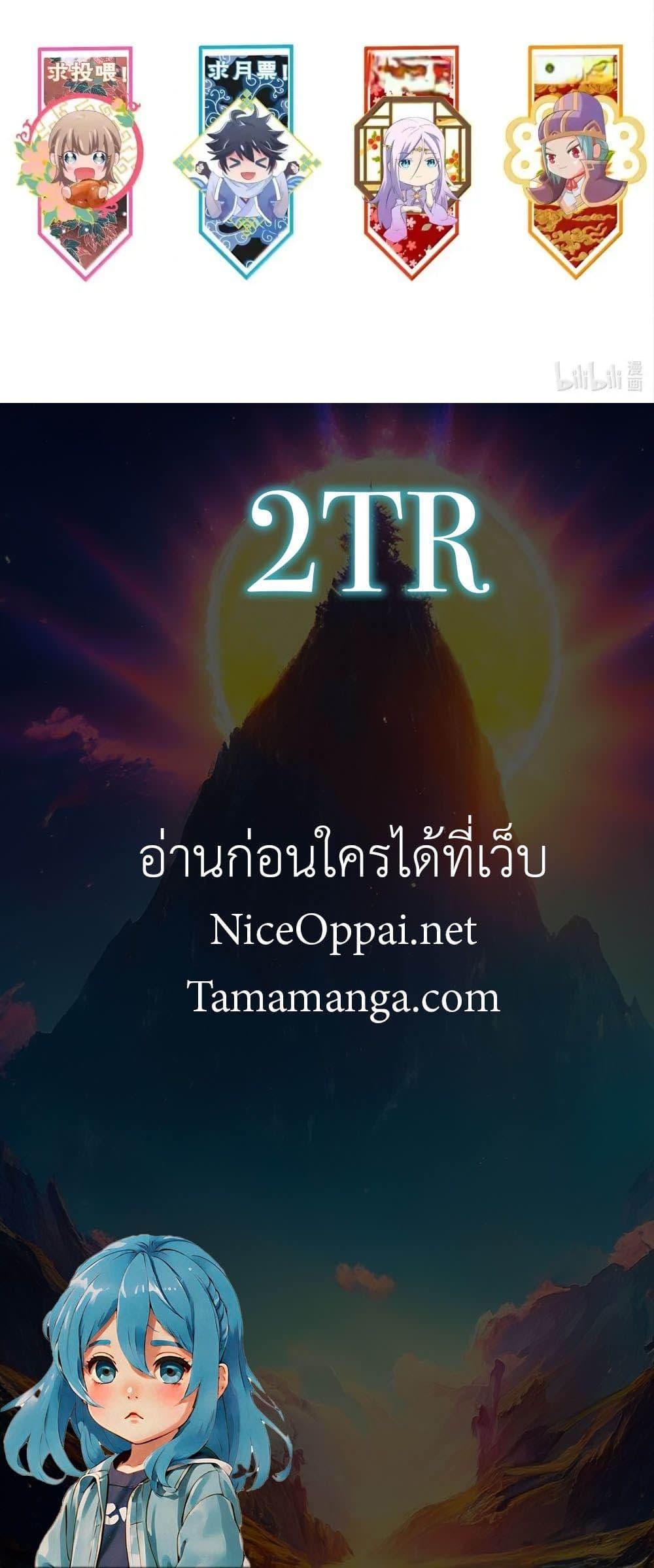 Manga-lc-com อ่านมังงะ อ่านการ์ตูน ออนไลน์ ฟรี My Wife is Actually the Future Tyrant Empress ตอนที่ 1 2 3 4 5 6 7 8 9 10 11 12 13 14 ฟรี ไม่มีโฆษณา Manga-lc - อ่าน มังงะ อ่าน การ์ตูน ออนไลน์ อ่านมังงะ ฟรี