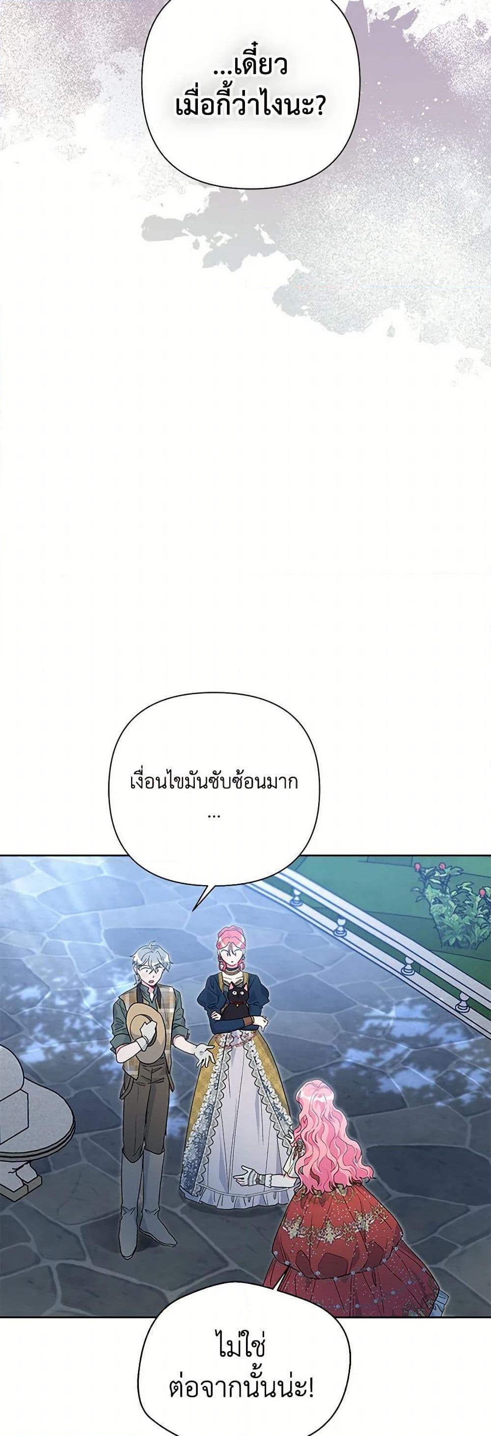Manga-lc-com อ่านมังงะ อ่านการ์ตูน ออนไลน์ ฟรี The Archvillain’s Daughter-in-Law ตอนที่ 1 2 3 4 5 6 7 8 9 10 11 12 13 14 ฟรี ไม่มีโฆษณา Manga-lc - อ่าน มังงะ อ่าน การ์ตูน ออนไลน์ อ่านมังงะ ฟรี