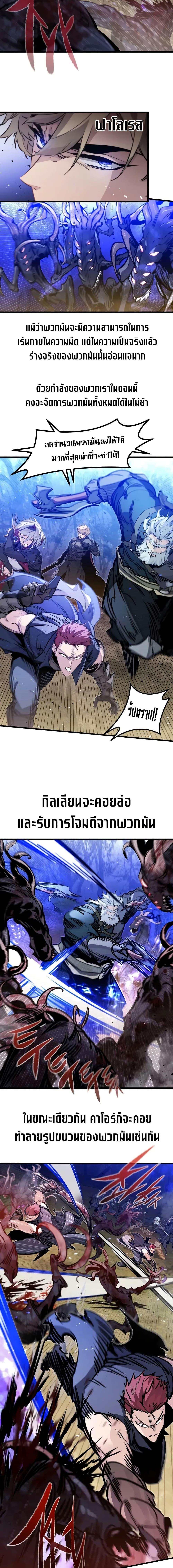 Manga-lc-com อ่านมังงะ อ่านการ์ตูน ออนไลน์ ฟรี The Regressed Mercenary’s Machinations ตอนที่ 1 2 3 4 5 6 7 8 9 10 11 12 13 14 ฟรี ไม่มีโฆษณา Manga-lc - อ่าน มังงะ อ่าน การ์ตูน ออนไลน์ อ่านมังงะ ฟรี