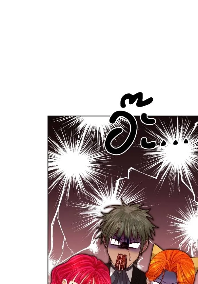 การแต่งงานครั้งใหม่ข ตอนที่ 201 รูปที่ 80