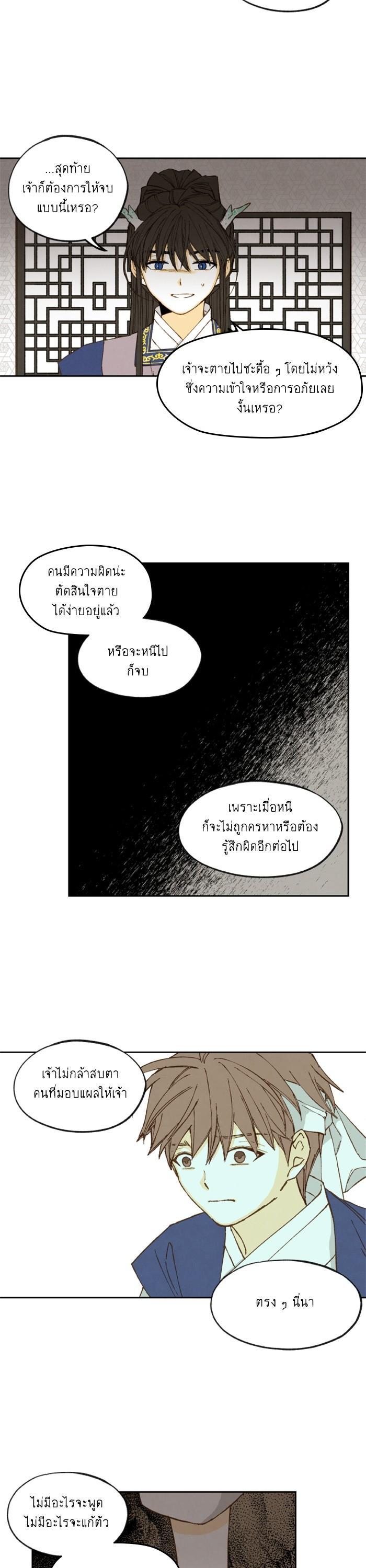 Manga-lc-com อ่านมังงะ อ่านการ์ตูน ออนไลน์ ฟรี How to Become a Dragon ตอนที่ 1 2 3 4 5 6 7 8 9 10 11 12 13 14 ฟรี ไม่มีโฆษณา Manga-lc - อ่าน มังงะ อ่าน การ์ตูน ออนไลน์ อ่านมังงะ ฟรี