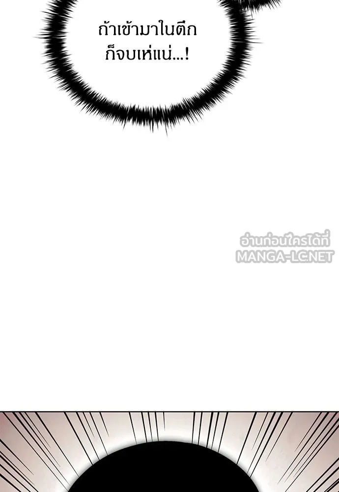 อัยการสายโหด ตอนที่ 43 รูปที่ 102