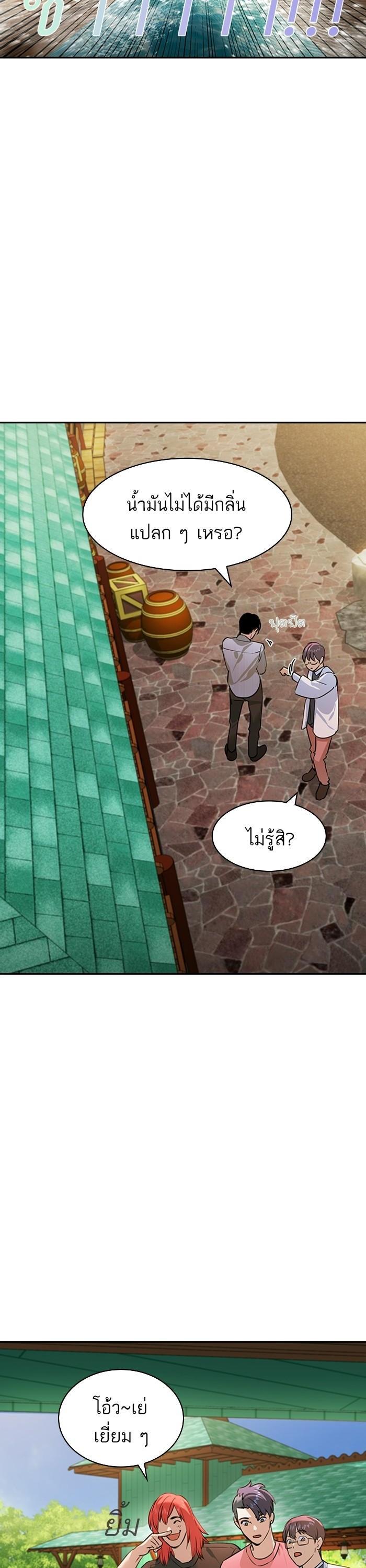 Manga-lc-com อ่านมังงะ อ่านการ์ตูน ออนไลน์ ฟรี The World Is Money and Power กลโกงโลกพนัน ตอนที่ 1 2 3 4 5 6 7 8 9 10 11 12 13 14 ฟรี ไม่มีโฆษณา Manga-lc - อ่าน มังงะ อ่าน การ์ตูน ออนไลน์ อ่านมังงะ ฟรี