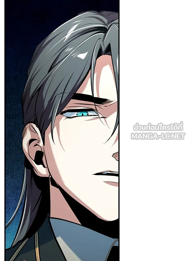 ศาสตราจารย์จำเป็นแห่งอะคาเดมี ตอนที่ 120 รูปที่ 48