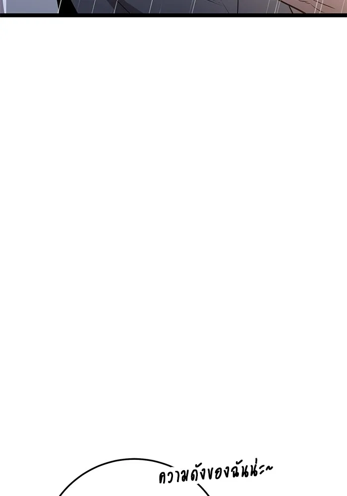 ราชินีนักบู๊ ตอนที่ 28 รูปที่ 160