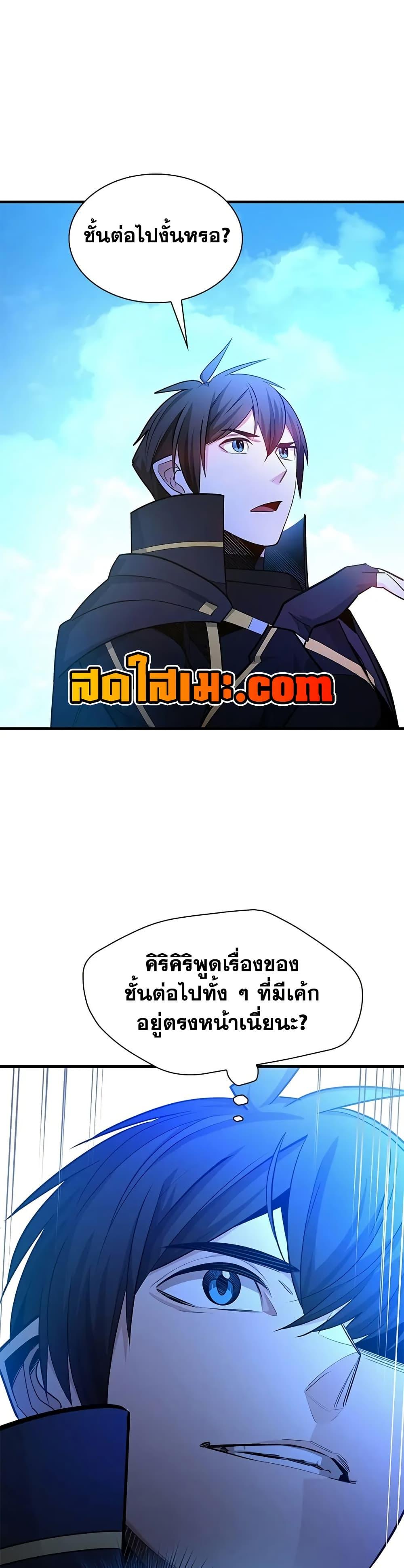 Manga-lc-com อ่านมังงะ อ่านการ์ตูน ออนไลน์ ฟรี The Tutorial is Too Hard ตอนที่ 1 2 3 4 5 6 7 8 9 10 11 12 13 14 ฟรี ไม่มีโฆษณา Manga-lc - อ่าน มังงะ อ่าน การ์ตูน ออนไลน์ อ่านมังงะ ฟรี