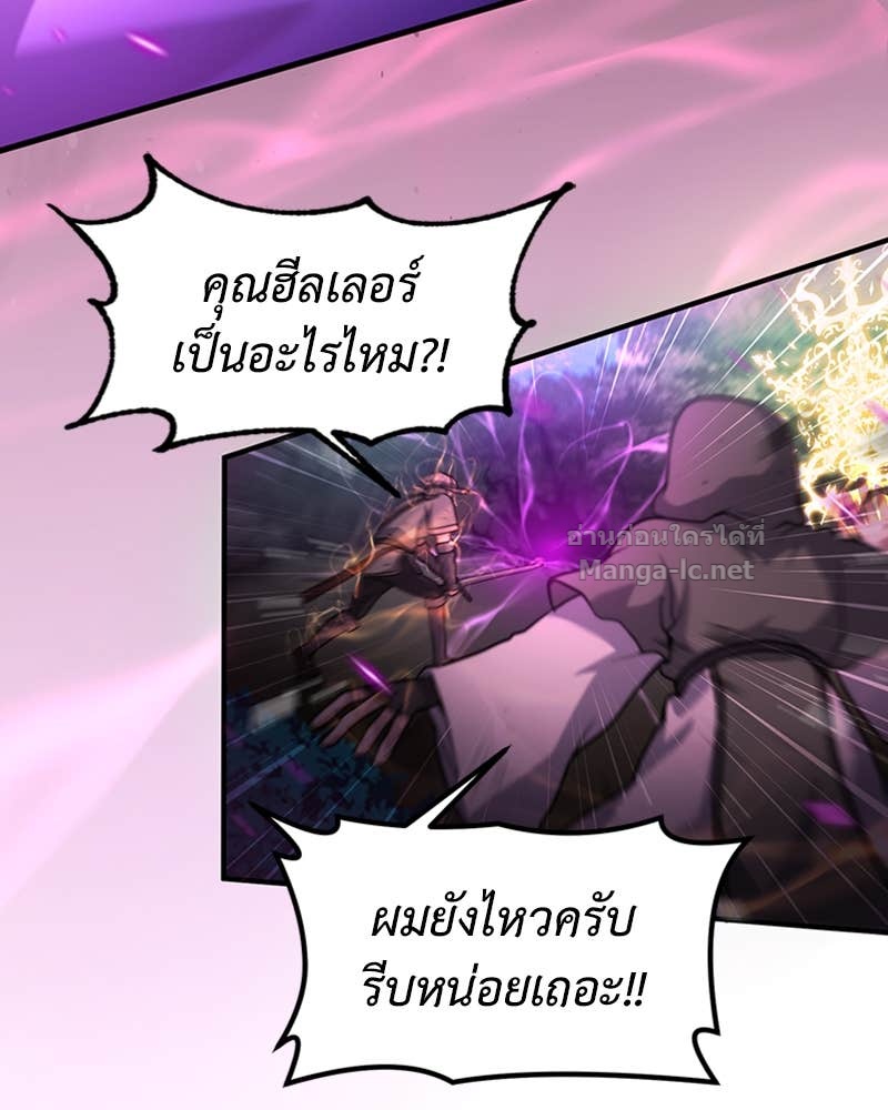 Doujin-Lc- อ่าน โดจิน มังฮวา เกาหลี ญี่ปุ่น จีน แปลไทย ฮีลเลอร์กำมะลอ ตอนที่ 1 2 3 4 5 6 7 8 9 10 11 12 13 14 ฟรี ไม่มีโฆษณา อ่าน โดจิน Manhwa เกาหลี ญี่ปุ่น จีน เรามีครบ คัดมาให้เน้นๆ โดจิน 18+ รับประกันความฟินโดย Doujin Lc
