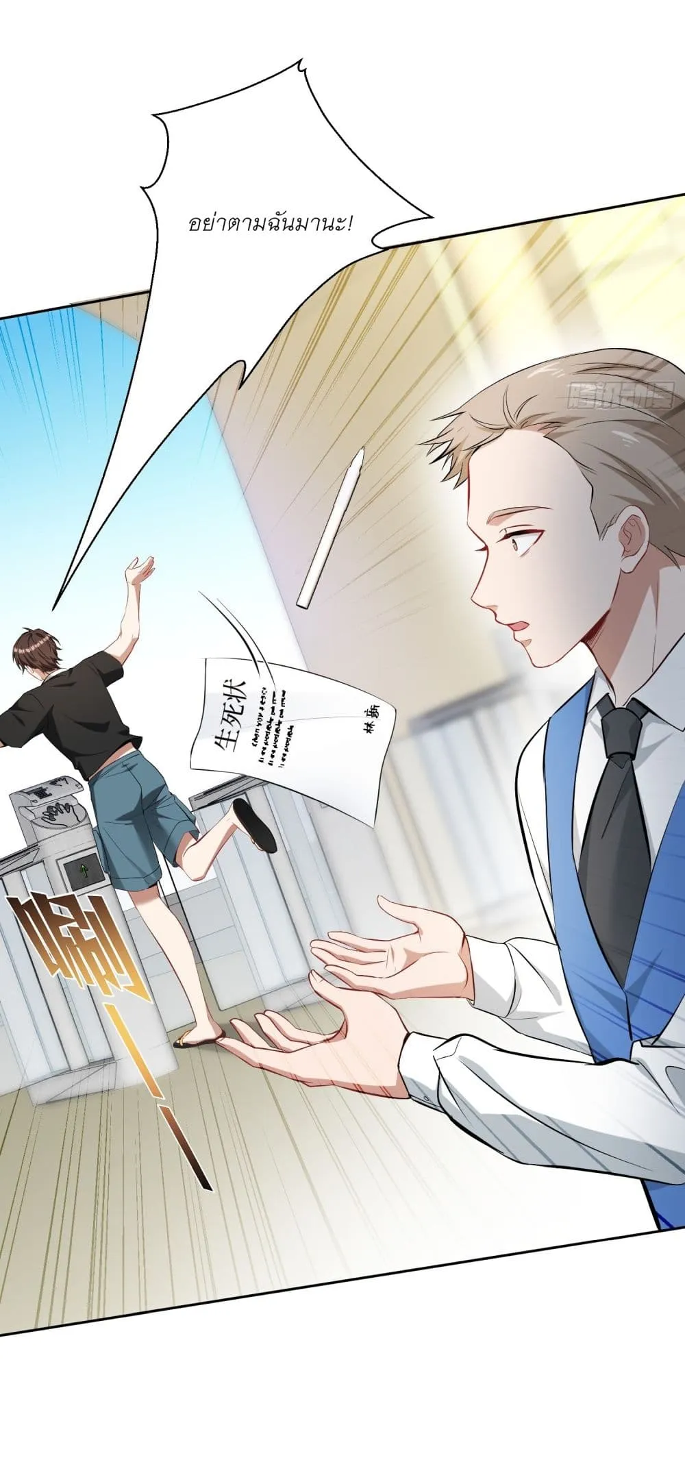 Manga-lc-com อ่านมังงะ อ่านการ์ตูน ออนไลน์ ฟรี Became a Billionaire After Dog Licking Improperly ตอนที่ 1 2 3 4 5 6 7 8 9 10 11 12 13 14 ฟรี ไม่มีโฆษณา Manga-lc - อ่าน มังงะ อ่าน การ์ตูน ออนไลน์ อ่านมังงะ ฟรี