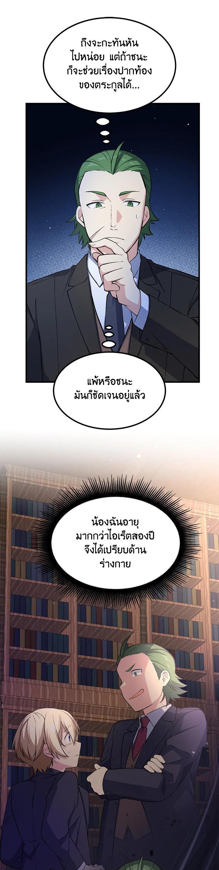 Manga-lc-com อ่านมังงะ อ่านการ์ตูน ออนไลน์ ฟรี How the Pro in His Past Life Sucks the Sweet Honey ตอนที่ 1 2 3 4 5 6 7 8 9 10 11 12 13 14 ฟรี ไม่มีโฆษณา Manga-lc - อ่าน มังงะ อ่าน การ์ตูน ออนไลน์ อ่านมังงะ ฟรี