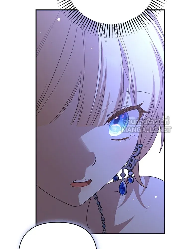 เกิดใหม่คราวนี้ ขอเป็นคนดีดูสักครั้ง ตอนที่ 94 รูปที่ 24