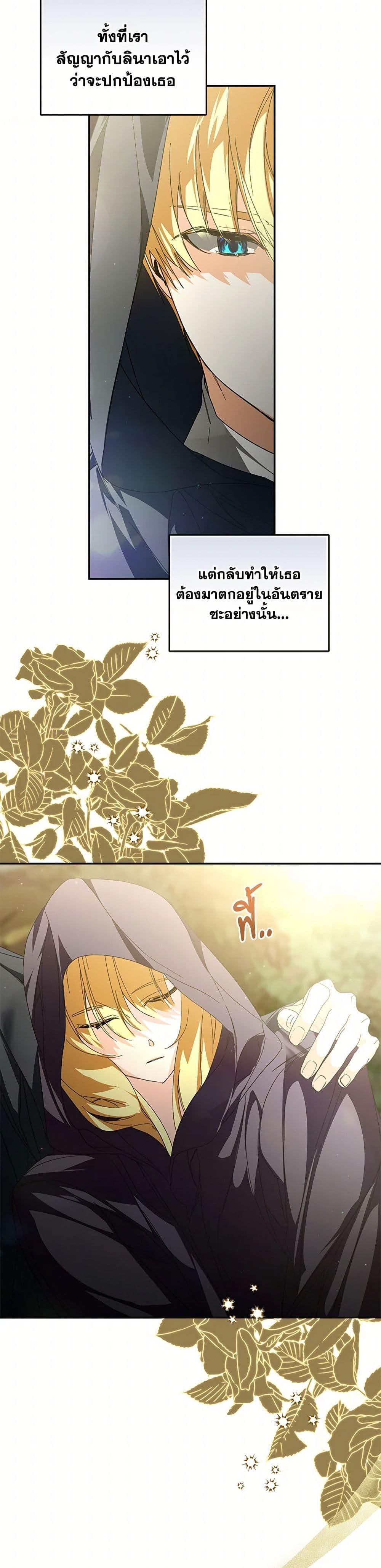 Manga-lc-com อ่านมังงะ อ่านการ์ตูน ออนไลน์ ฟรี Falling Into the Arms of a Mad Villain ตอนที่ 1 2 3 4 5 6 7 8 9 10 11 12 13 14 ฟรี ไม่มีโฆษณา Manga-lc - อ่าน มังงะ อ่าน การ์ตูน ออนไลน์ อ่านมังงะ ฟรี