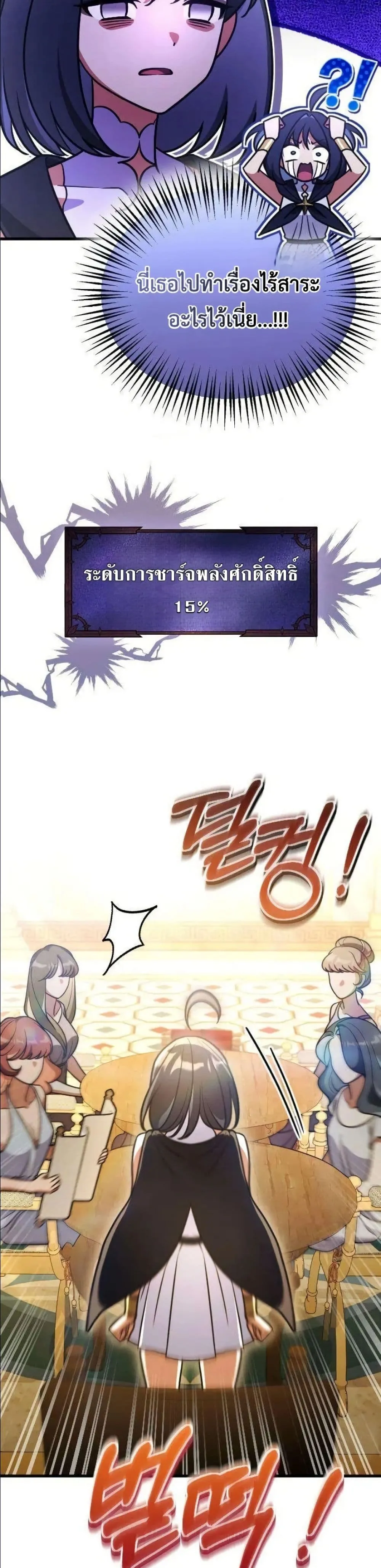 Manga-lc-com อ่านมังงะ อ่านการ์ตูน ออนไลน์ ฟรี I Offered Kimchi Ramen to the Gods ตอนที่ 1 2 3 4 5 6 7 8 9 10 11 12 13 14 ฟรี ไม่มีโฆษณา Manga-lc - อ่าน มังงะ อ่าน การ์ตูน ออนไลน์ อ่านมังงะ ฟรี