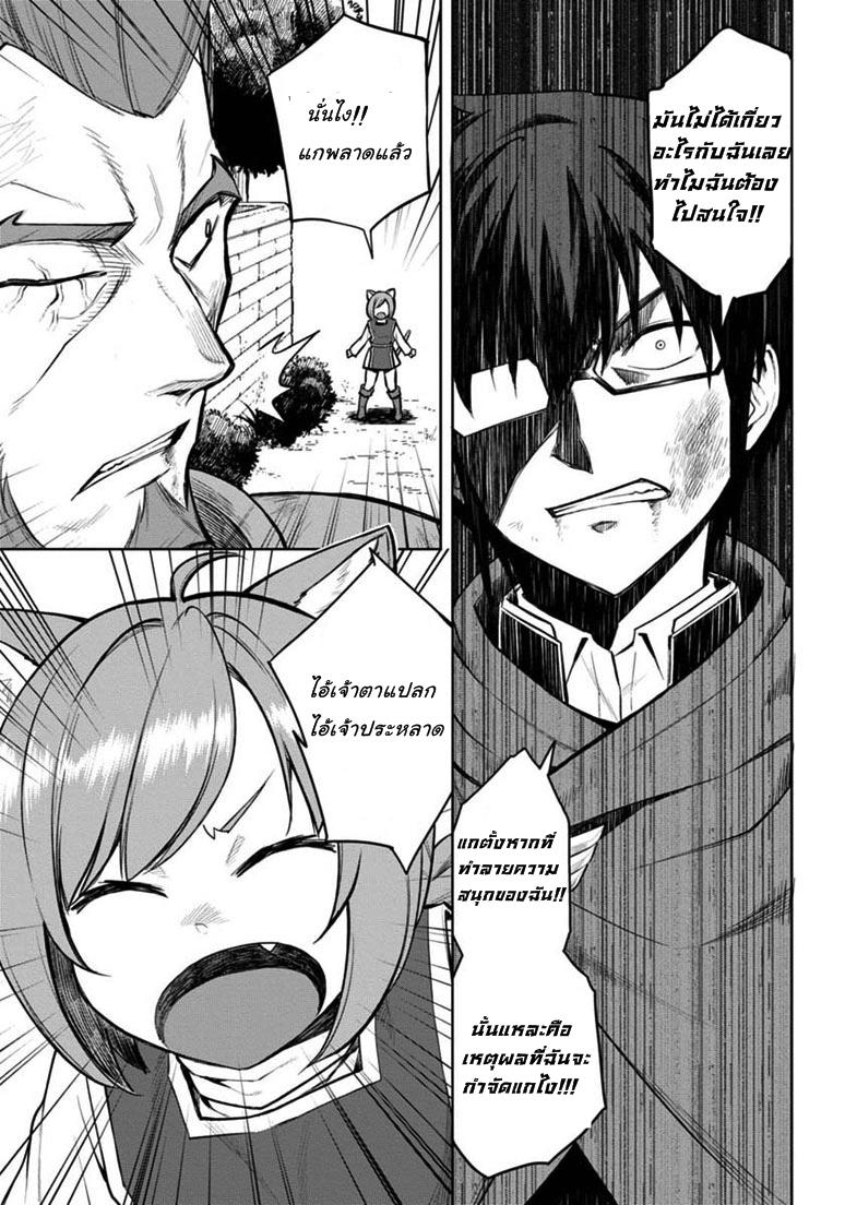 Manga-lc-com อ่านมังงะ อ่านการ์ตูน ออนไลน์ ฟรี Konjiki no Moji Tsukai – Yuusha Yonin ni Makikomareta Unique Cheat ตอนที่ 1 2 3 4 5 6 7 8 9 10 11 12 13 14 ฟรี ไม่มีโฆษณา Manga-lc - อ่าน มังงะ อ่าน การ์ตูน ออนไลน์ อ่านมังงะ ฟรี