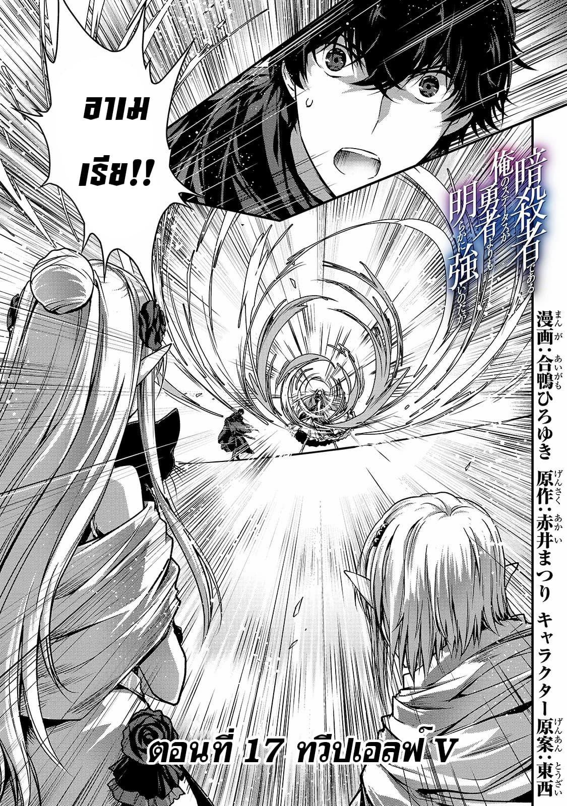 Manga-lc-com อ่านมังงะ อ่านการ์ตูน ออนไลน์ ฟรี Assassin de aru ore no Sutetasu ga Yuusha yori mo Akiraka ni Tsuyoi Nodaga ตอนที่ 1 2 3 4 5 6 7 8 9 10 11 12 13 14 ฟรี ไม่มีโฆษณา Manga-lc - อ่าน มังงะ อ่าน การ์ตูน ออนไลน์ อ่านมังงะ ฟรี