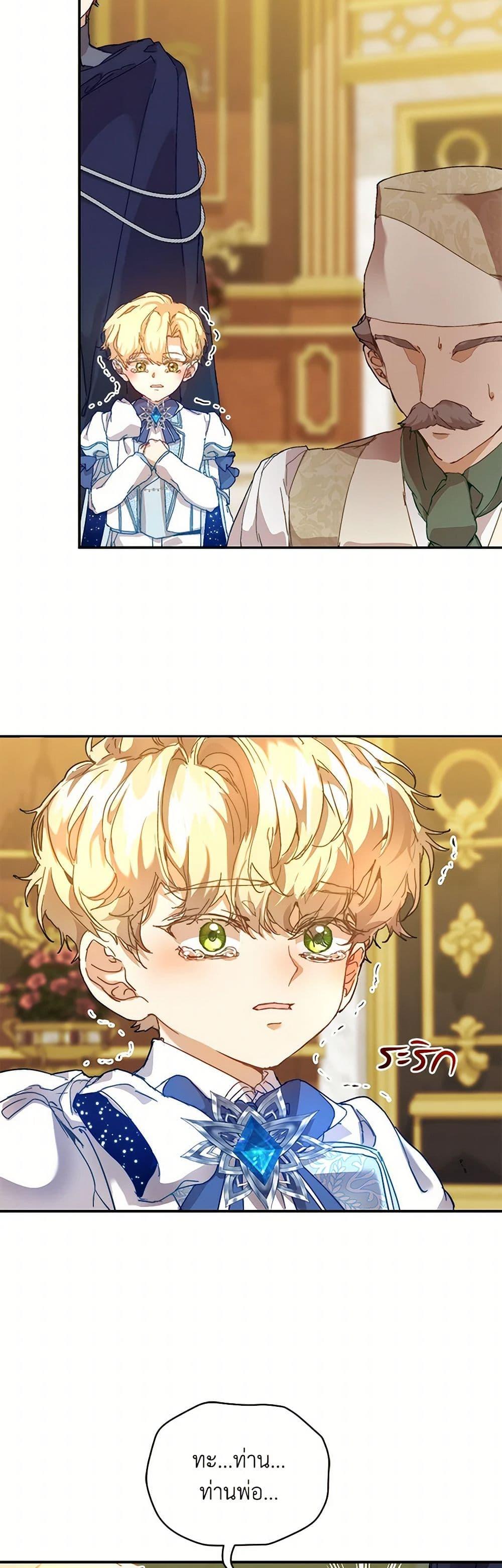 Manga-lc-com อ่านมังงะ อ่านการ์ตูน ออนไลน์ ฟรี I’m the Villainous Male Lead’s Terminally-Ill Aunt ตอนที่ 1 2 3 4 5 6 7 8 9 10 11 12 13 14 ฟรี ไม่มีโฆษณา Manga-lc - อ่าน มังงะ อ่าน การ์ตูน ออนไลน์ อ่านมังงะ ฟรี