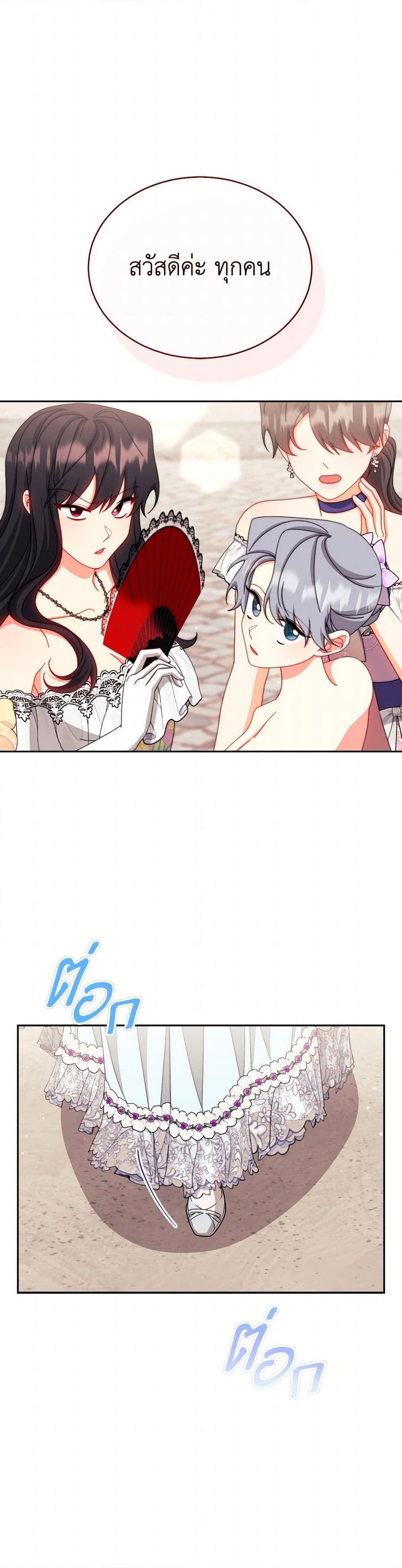 Manga-lc-com อ่านมังงะ อ่านการ์ตูน ออนไลน์ ฟรี Writing My Male Lead’s Happily Ever After ตอนที่ 1 2 3 4 5 6 7 8 9 10 11 12 13 14 ฟรี ไม่มีโฆษณา Manga-lc - อ่าน มังงะ อ่าน การ์ตูน ออนไลน์ อ่านมังงะ ฟรี