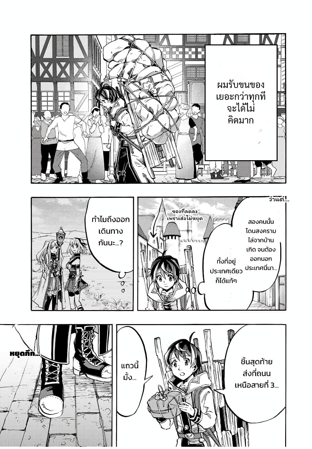 Manga-lc-com อ่านมังงะ อ่านการ์ตูน ออนไลน์ ฟรี Walking in Another World ตอนที่ 1 2 3 4 5 6 7 8 9 10 11 12 13 14 ฟรี ไม่มีโฆษณา Manga-lc - อ่าน มังงะ อ่าน การ์ตูน ออนไลน์ อ่านมังงะ ฟรี