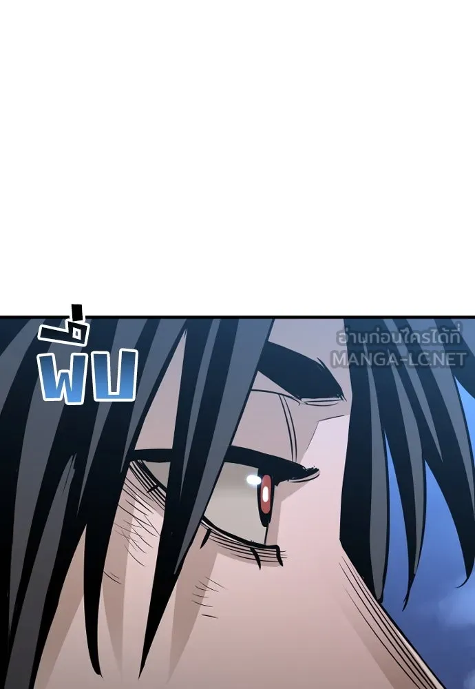 เส้นทางสู่เทพมาร ตอนที่ 21 รูปที่ 189