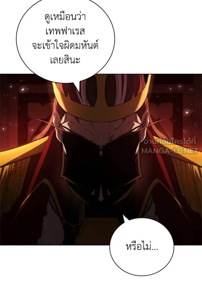 เกิดใหม่ในร่างดยุก ตอนที่ 95 รูปที่ 48