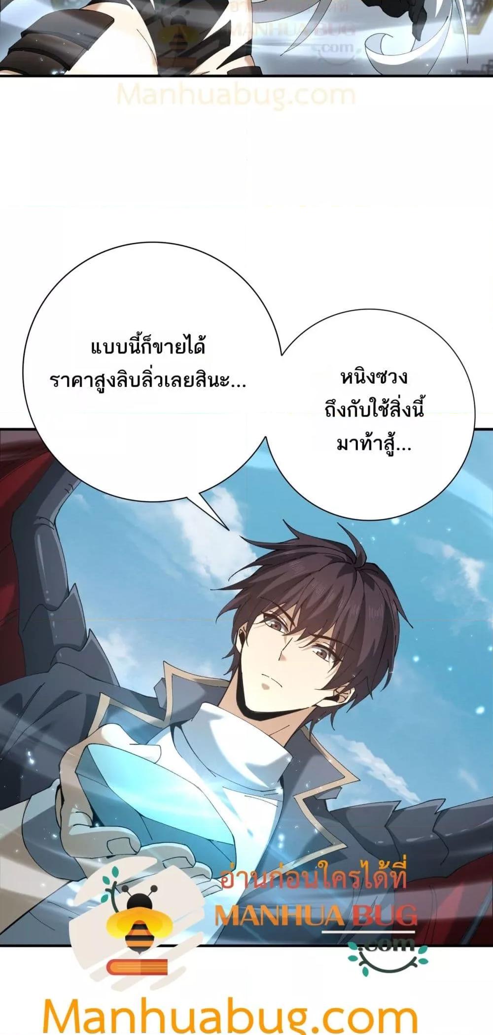 Manga-lc-com อ่านมังงะ อ่านการ์ตูน ออนไลน์ ฟรี IamDrakoMajs ตอนที่ 1 2 3 4 5 6 7 8 9 10 11 12 13 14 ฟรี ไม่มีโฆษณา Manga-lc - อ่าน มังงะ อ่าน การ์ตูน ออนไลน์ อ่านมังงะ ฟรี